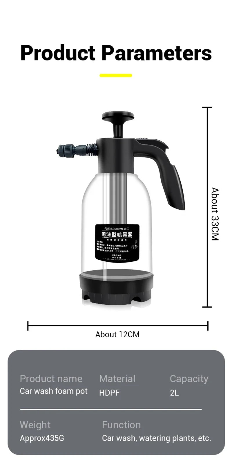 Air pressure car wash foam spray can Special household cleaning glass spray can Fan-shaped acid-alkali-resistant foam spray can